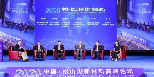 华为公司董事、战略研究院院长徐文伟发表了题为《从创新到发明》的演讲
